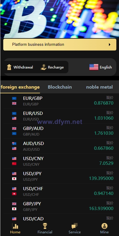 图片[2]-最新二开版多语言微交易/外汇虚拟币微盘源码/伪交易所系统-大发海外源码