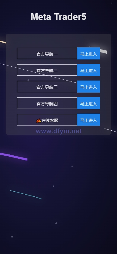 图片[1]-运营版微盘系统/微交易源码/外汇期货虚拟币微盘源码-大发海外源码
