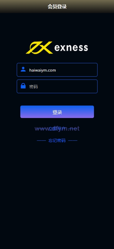 图片[2]-运营版微盘系统/微交易源码/外汇期货虚拟币微盘源码-大发海外源码