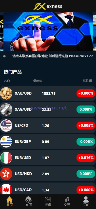 图片[3]-运营版微盘系统/微交易源码/外汇期货虚拟币微盘源码-大发海外源码