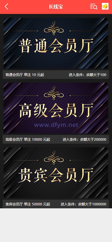 图片[2]-二开版28系统/幸运28源码/机器人/房间限制/预设开奖-大发海外源码