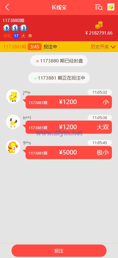 图片[3]-二开版28系统/幸运28源码/机器人/房间限制/预设开奖-大发海外源码
