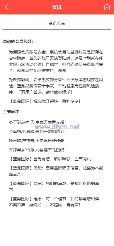 图片[8]-二开版28系统/幸运28源码/机器人/房间限制/预设开奖-大发海外源码