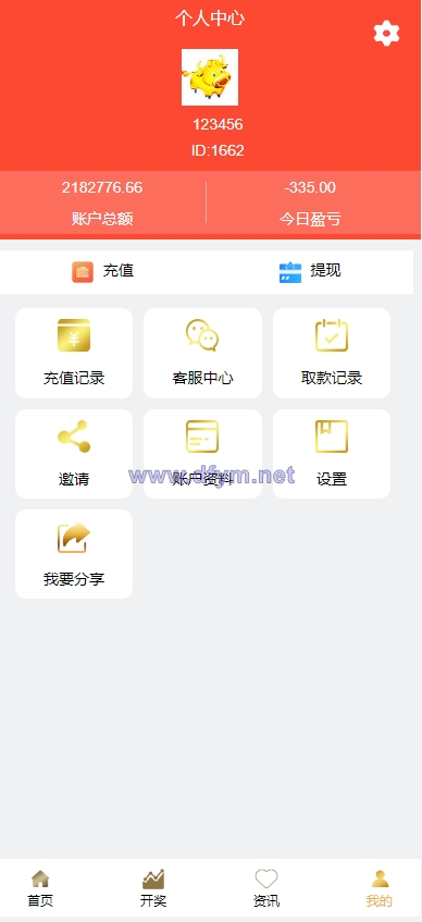 图片[9]-二开版28系统/幸运28源码/机器人/房间限制/预设开奖-大发海外源码
