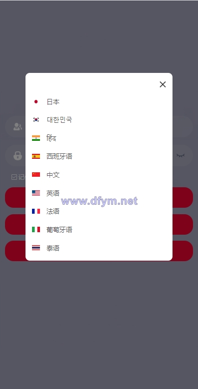 图片[1]-九套UI可切换海外抢单刷单系统/订单自动匹配系统/分组杀/连单控-大发海外源码