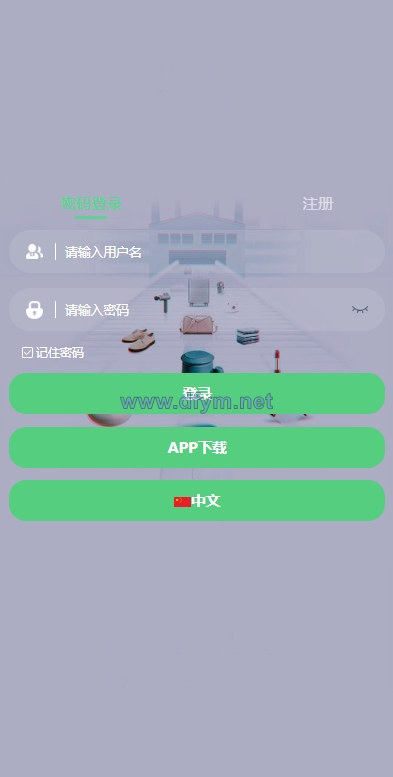 图片[2]-九套UI可切换海外抢单刷单系统/订单自动匹配系统/分组杀/连单控-大发海外源码