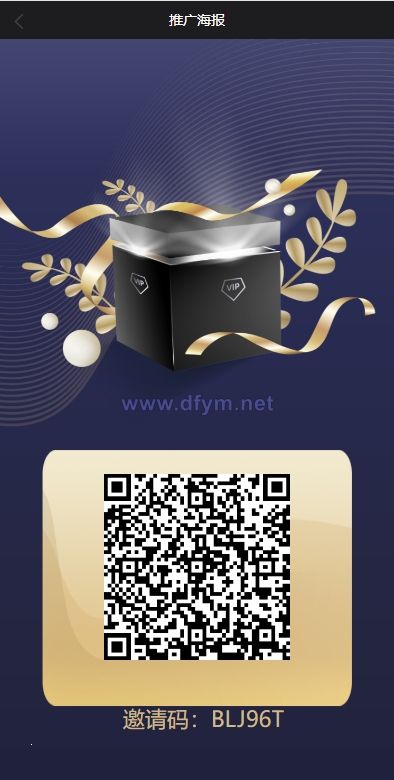 图片[18]-九套UI可切换海外抢单刷单系统/订单自动匹配系统/分组杀/连单控-大发海外源码