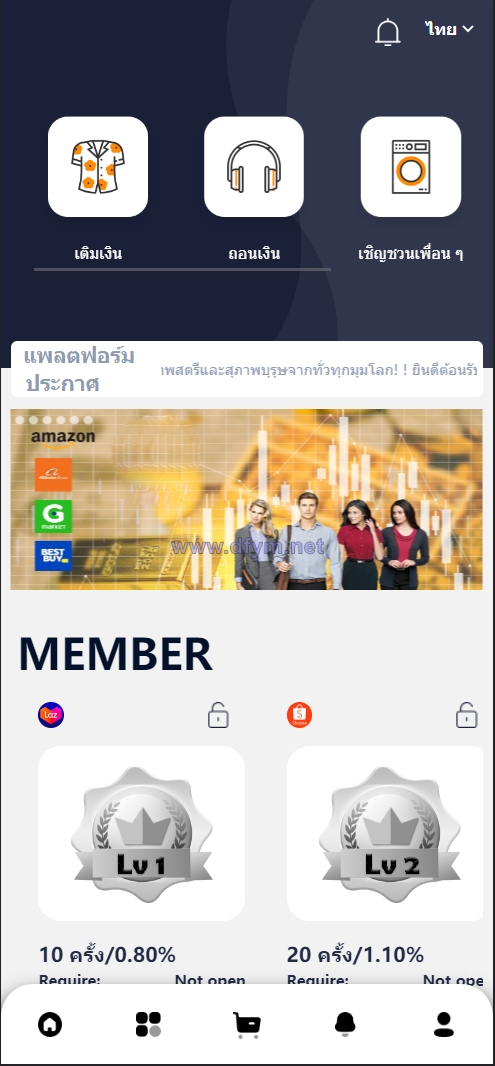 图片[1]-11套UI可切换海外抢单刷单系统/订单自动匹配系统/分组杀/连单控-大发海外源码