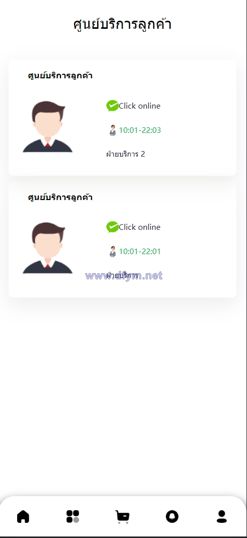 图片[5]-11套UI可切换海外抢单刷单系统/订单自动匹配系统/分组杀/连单控-大发海外源码