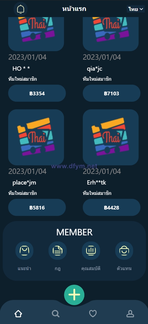 图片[8]-11套UI可切换海外抢单刷单系统/订单自动匹配系统/分组杀/连单控-大发海外源码