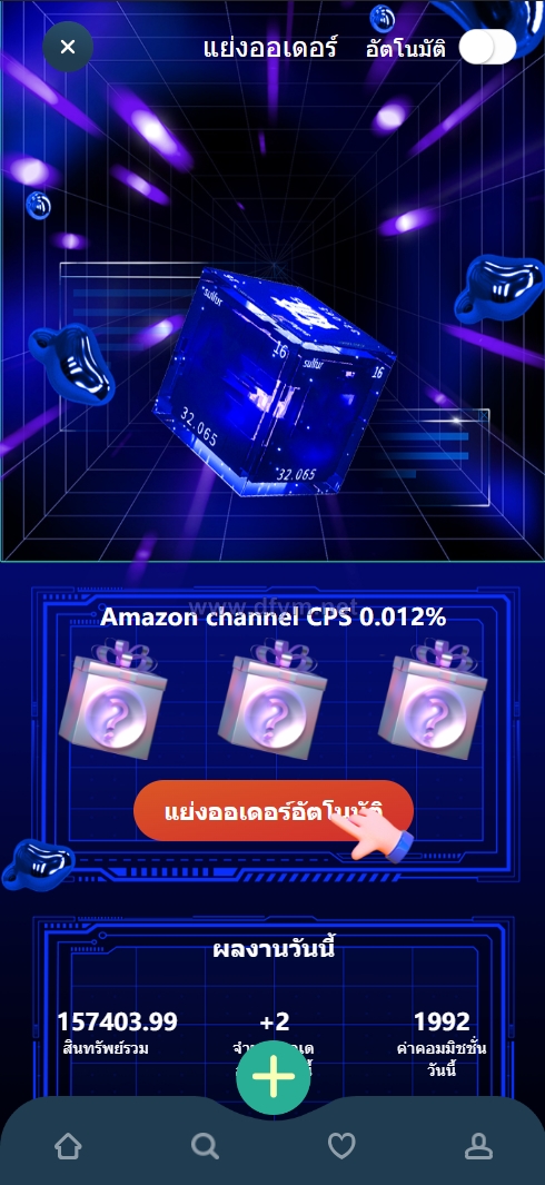 图片[10]-11套UI可切换海外抢单刷单系统/订单自动匹配系统/分组杀/连单控-大发海外源码
