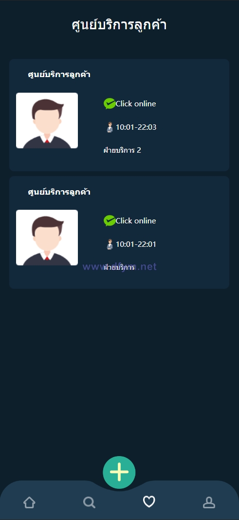 图片[11]-11套UI可切换海外抢单刷单系统/订单自动匹配系统/分组杀/连单控-大发海外源码