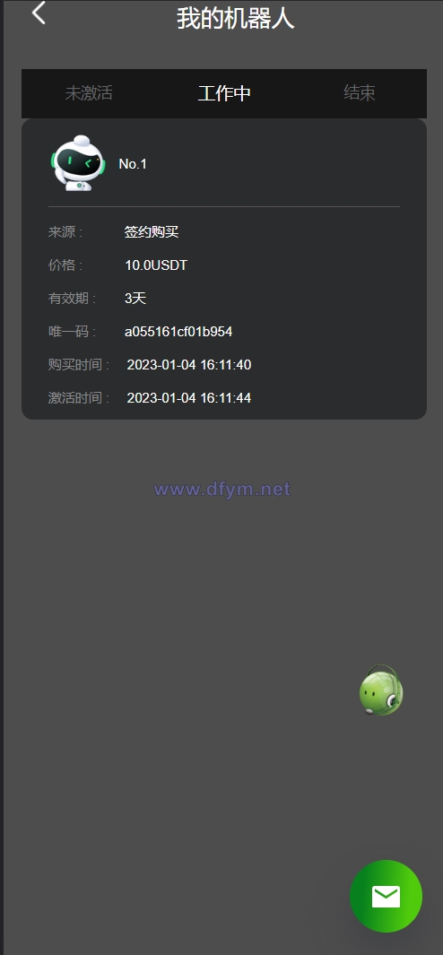 图片[7]-运营版量化机器人/虚拟币投资理财源码/PC落地页/前端vue-大发海外源码