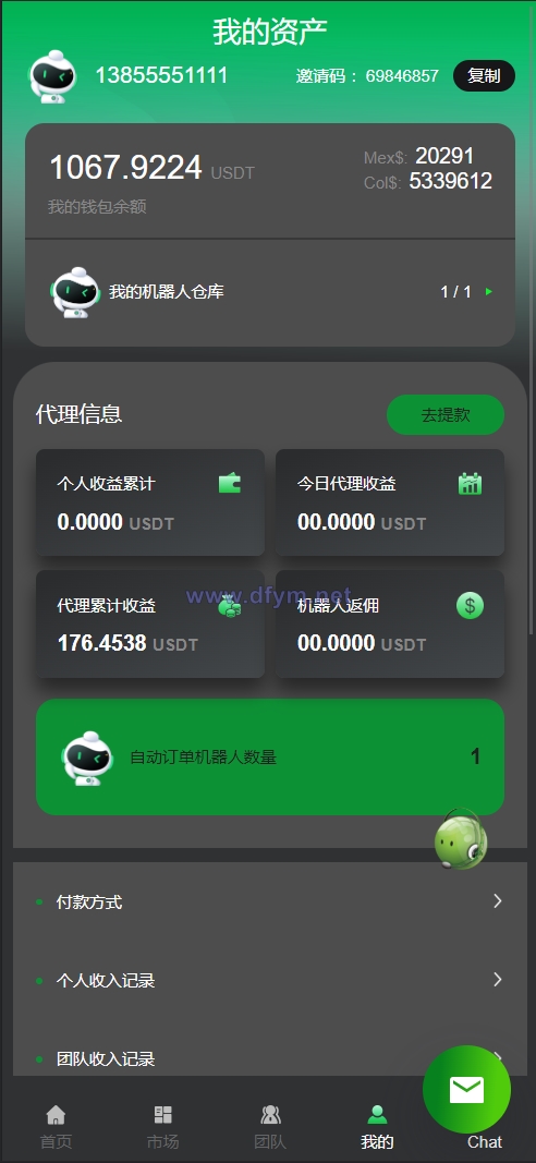 图片[12]-运营版量化机器人/虚拟币投资理财源码/PC落地页/前端vue-大发海外源码