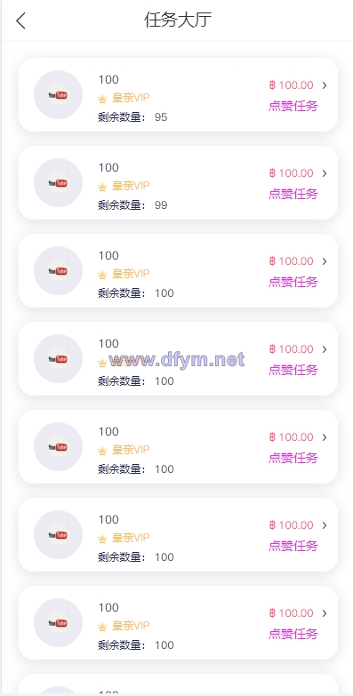 图片[4]-全新UI国际版多语言任务点赞源码系统脸书任务抖音点赞系统源码-大发海外源码
