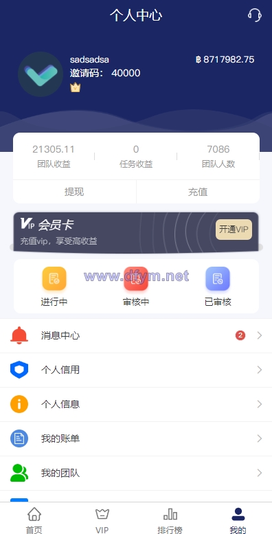 图片[8]-全新UI国际版多语言任务点赞源码系统脸书任务抖音点赞系统源码-大发海外源码