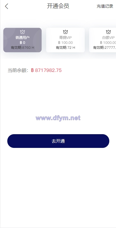 图片[9]-全新UI国际版多语言任务点赞源码系统脸书任务抖音点赞系统源码-大发海外源码