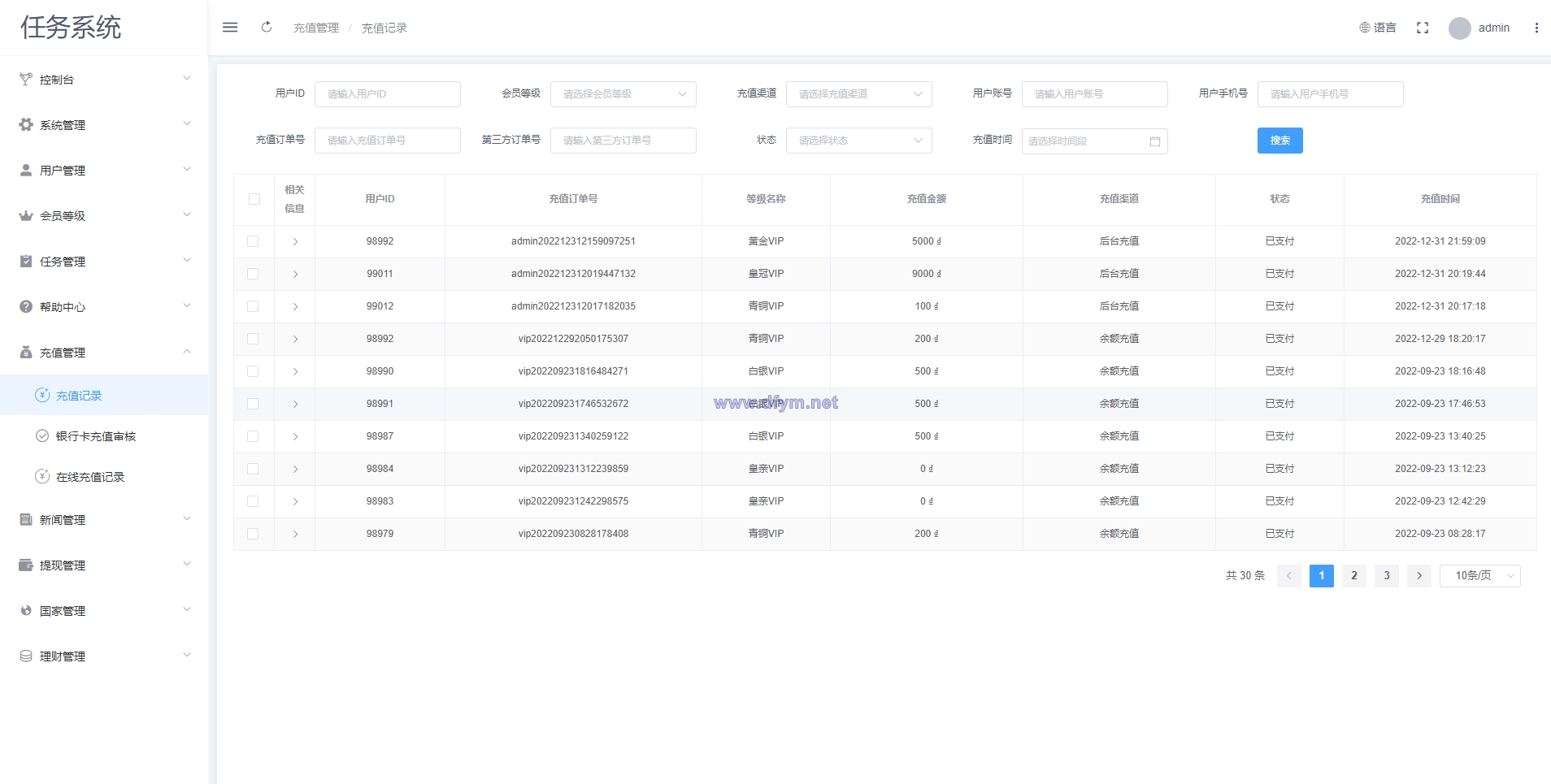 图片[15]-全新UI国际版多语言任务点赞源码系统脸书任务抖音点赞系统源码-大发海外源码