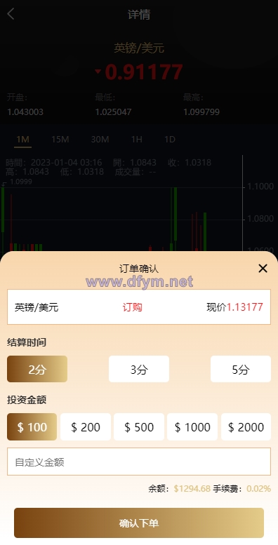 图片[6]-多语言微交易系统/外汇虚拟币贵金属微盘源码/新增群控单控/前端vue-大发海外源码