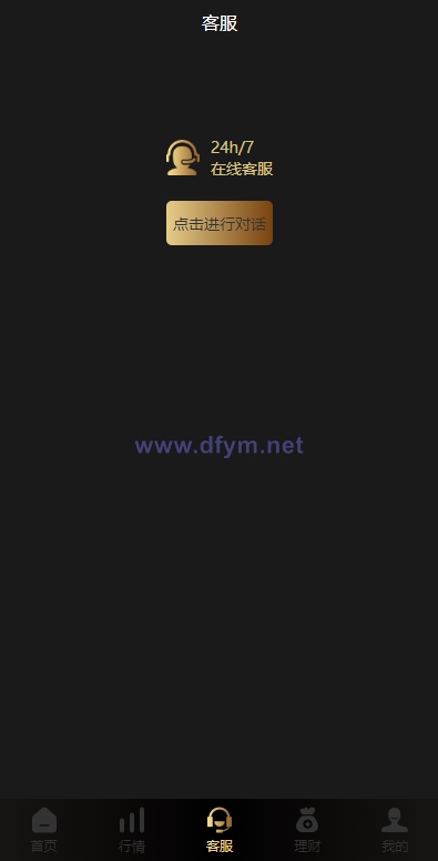 图片[8]-多语言微交易系统/外汇虚拟币贵金属微盘源码/新增群控单控/前端vue-大发海外源码