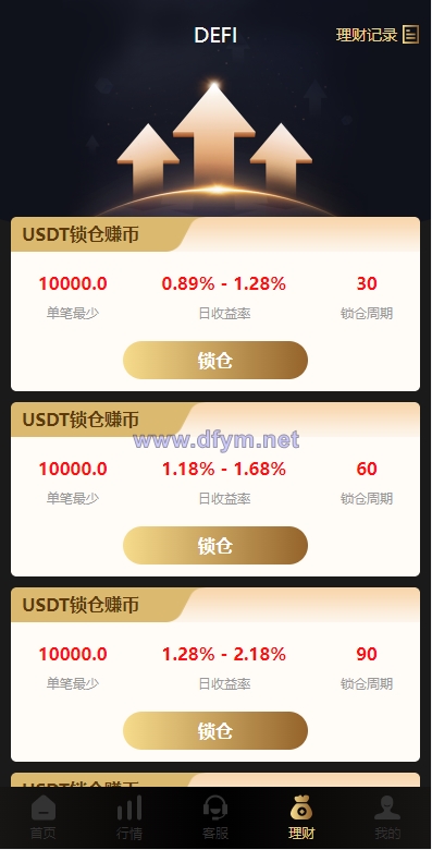 图片[9]-多语言微交易系统/外汇虚拟币贵金属微盘源码/新增群控单控/前端vue-大发海外源码