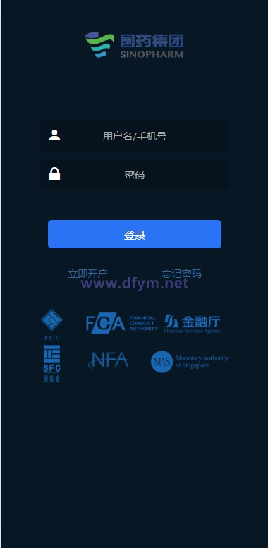 图片[1]-医药投资微交易系统/微盘时间盘源码/投资理财源码-大发海外源码