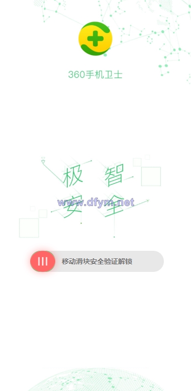 全新二开期货微盘系统/360安全检测UI/伪交易所源码/微交易系统-大发海外源码