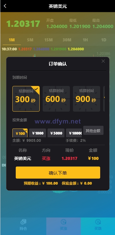 图片[5]-全新二开期货微盘系统/360安全检测UI/伪交易所源码/微交易系统-大发海外源码