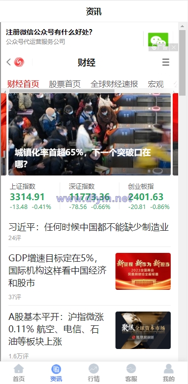 图片[7]-全新二开期货微盘系统/360安全检测UI/伪交易所源码/微交易系统-大发海外源码