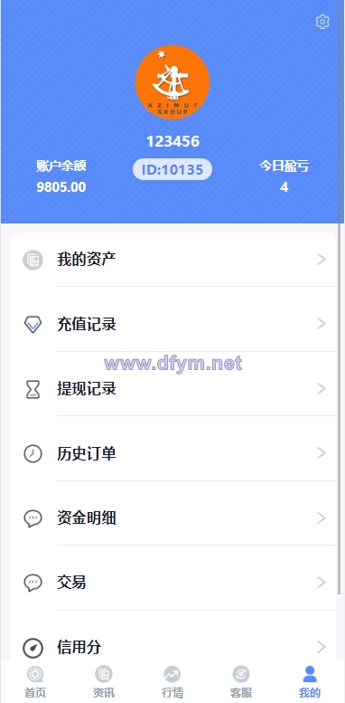 图片[9]-全新二开期货微盘系统/360安全检测UI/伪交易所源码/微交易系统-大发海外源码
