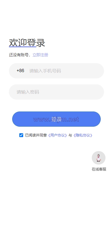 图片[1]-新版UI新能源投资理财系统/I新能源资金盘/投资理财源码-大发海外源码