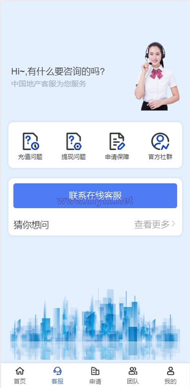 图片[4]-新版UI新能源投资理财系统/I新能源资金盘/投资理财源码-大发海外源码