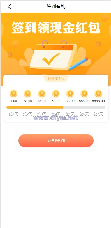 图片[9]-新版UI新能源投资理财系统/I新能源资金盘/投资理财源码-大发海外源码
