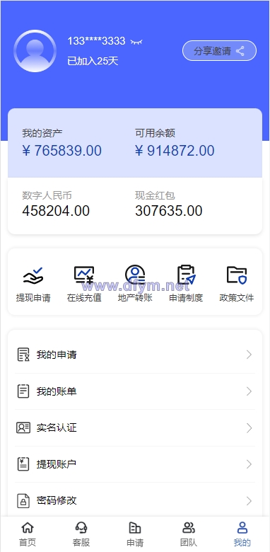 图片[10]-新版UI新能源投资理财系统/I新能源资金盘/投资理财源码-大发海外源码