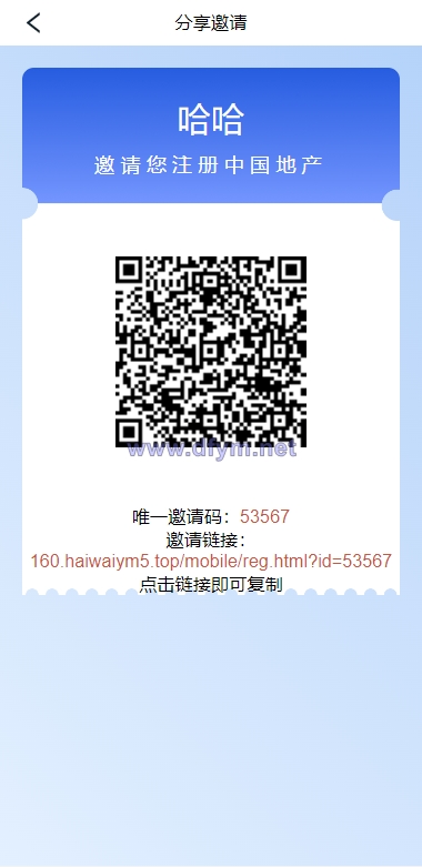 图片[11]-新版UI新能源投资理财系统/I新能源资金盘/投资理财源码-大发海外源码