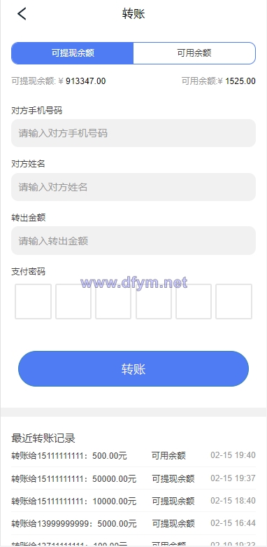 图片[12]-新版UI新能源投资理财系统/I新能源资金盘/投资理财源码-大发海外源码
