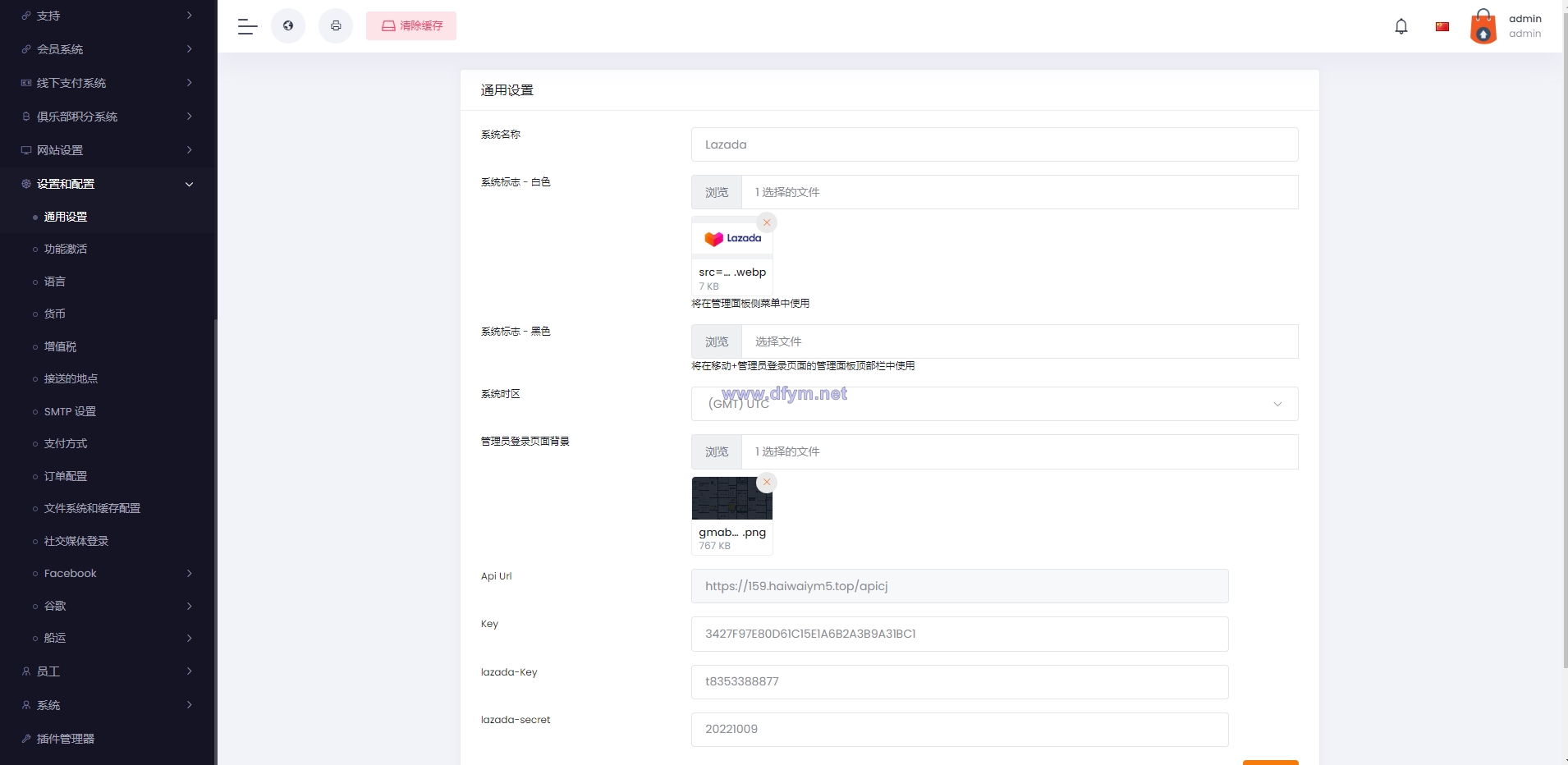 图片[11]-最新版跨境电商系统/多语言商城系统/外贸商城系统/产品库一键选品-大发海外源码