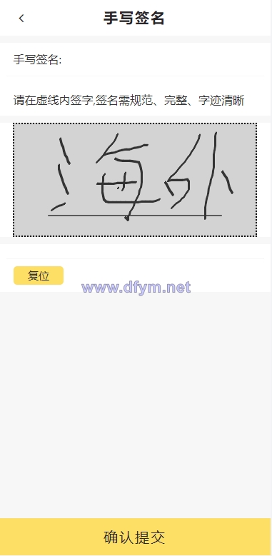 图片[4]-小额贷款系统/套路贷源码/合同贷款源码-大发海外源码