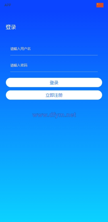图片[1]-双UI多语言海外抢单刷单系统/分组派单/订单自动匹配系统-大发海外源码