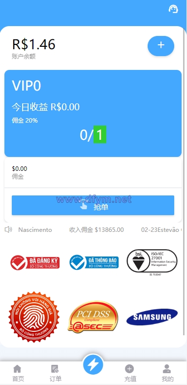图片[7]-双UI多语言海外抢单刷单系统/分组派单/订单自动匹配系统-大发海外源码