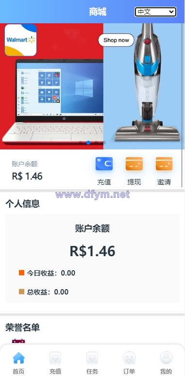 图片[11]-双UI多语言海外抢单刷单系统/分组派单/订单自动匹配系统-大发海外源码
