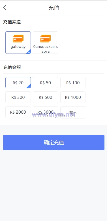 图片[15]-双UI多语言海外抢单刷单系统/分组派单/订单自动匹配系统-大发海外源码