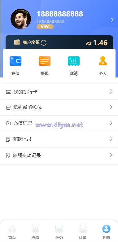 图片[16]-双UI多语言海外抢单刷单系统/分组派单/订单自动匹配系统-大发海外源码