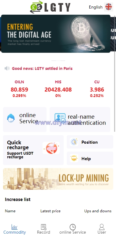 多语言海外伪交易所系统/期货虚拟币微盘源码/微交易源码-大发海外源码