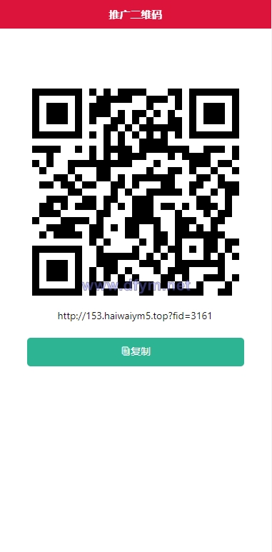 图片[11]-多语言海外伪交易所系统/期货虚拟币微盘源码/微交易源码-大发海外源码