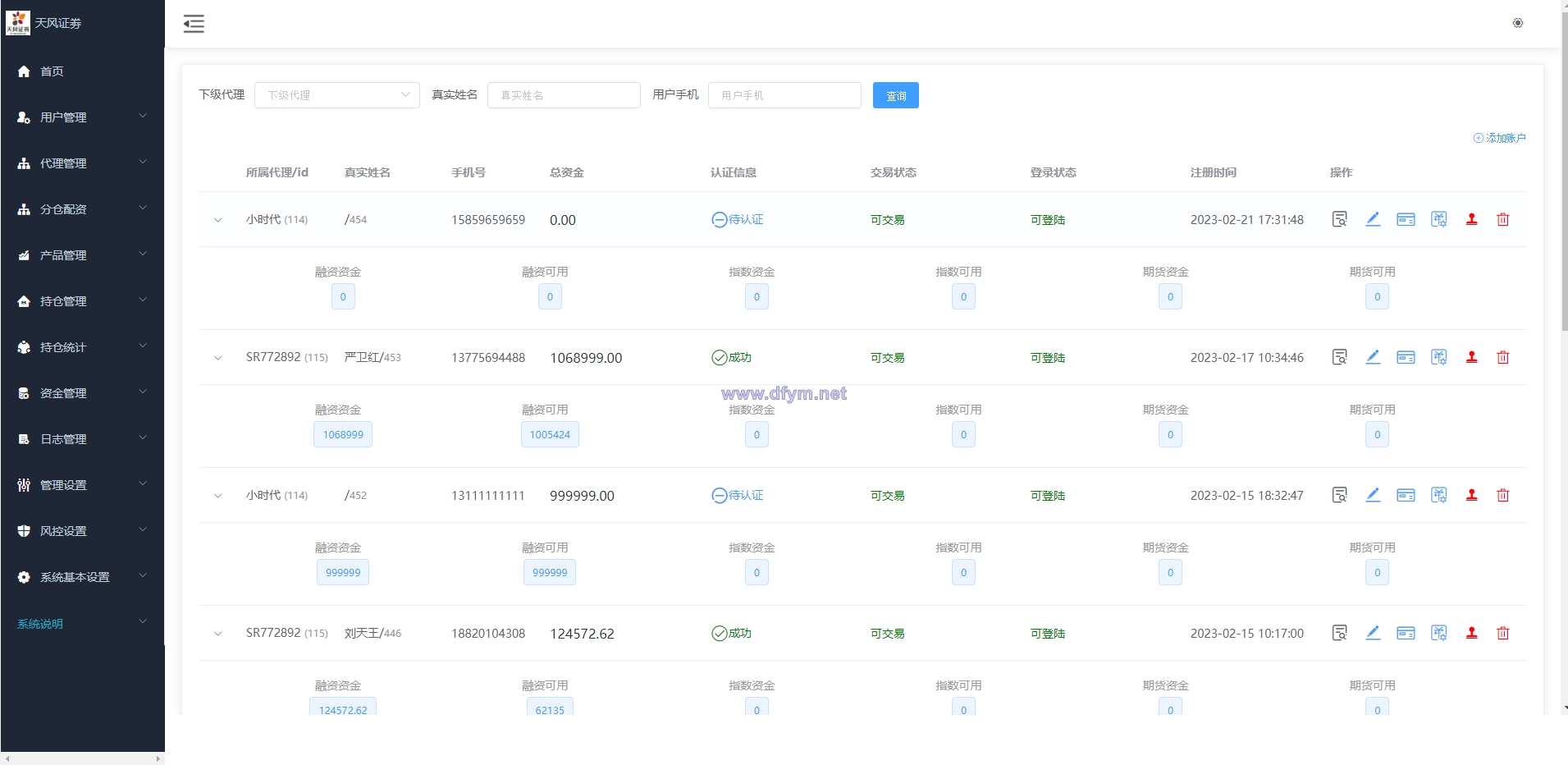 图片[17]-修复版两融双融系统/新股申购股票配资/策略股票系统带期货交易源码-大发海外源码