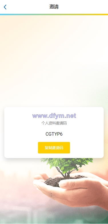 图片[7]-新UI多语言抢单刷单系统/卡单连单/订单自动匹配系统-大发海外源码