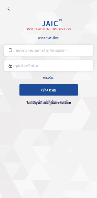 图片[1]-泰语版医疗盘/医疗投资理财系统/带裂变-大发海外源码