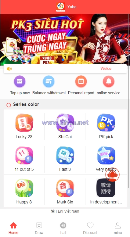 海外多语言cp系统/越南彩票游戏/pc28系统/预设开奖-大发海外源码