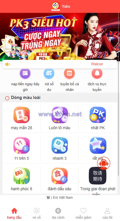 图片[2]-海外多语言cp系统/越南彩票游戏/pc28系统/预设开奖-大发海外源码
